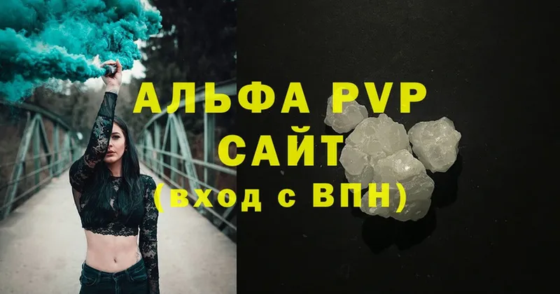 APVP Crystall  где купить наркотик  Менделеевск 