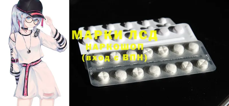 Лсд 25 экстази ecstasy  Менделеевск 